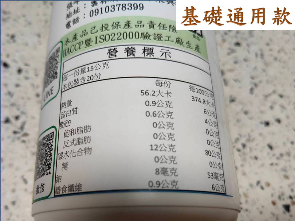 認識台灣白地瓜：西蒙一號、台農71號與桃園2號品種與營養大解析